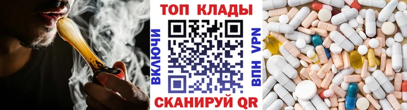 Как найти закладки Пересвет АМФЕТАМИН  А ПВП  ГАШ  Меф мяу мяу  Каннабис 