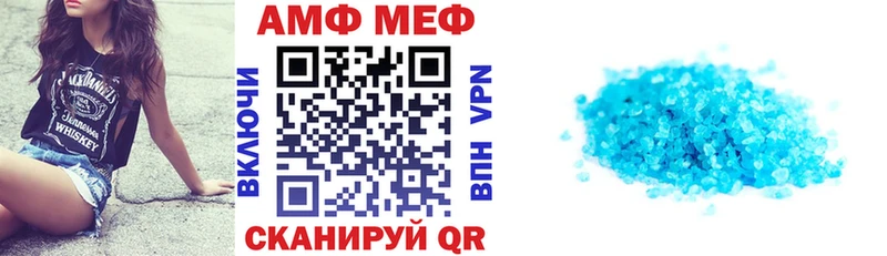 АМФ VHQ  OMG зеркало  Пересвет  наркота 