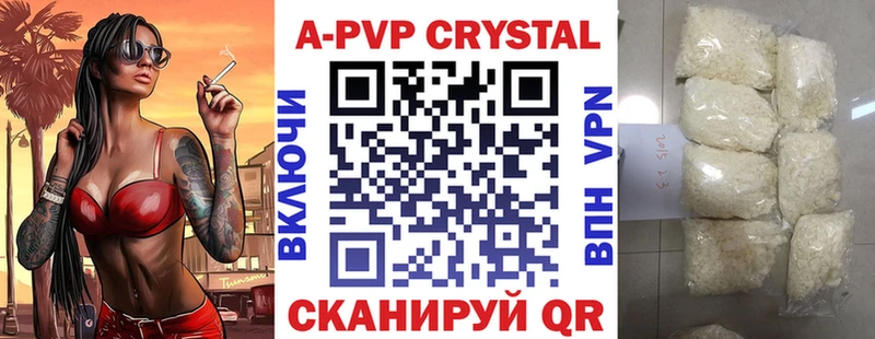 Alpha PVP СК  Пересвет 
