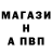 A-PVP Соль Platon Kinin