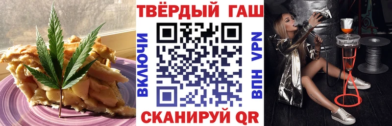 Еда ТГК конопля  даркнет как зайти  Пересвет 