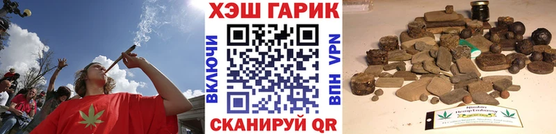 купить наркотик  Пересвет  Гашиш гашик 