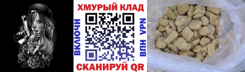 МЕГА ссылки  Пересвет  ГЕРОИН герыч 