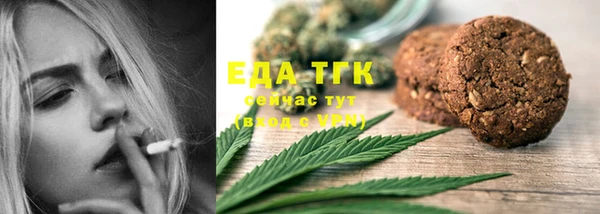 прущий лед Лиски
