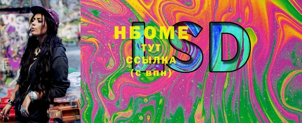 мефедрон Липки