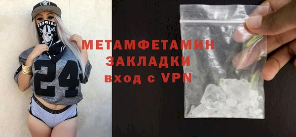 герыч Магас