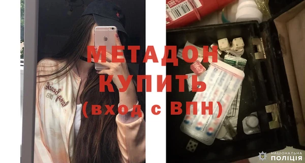 мефедрон Липки