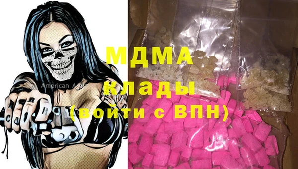 прущий лед Лиски