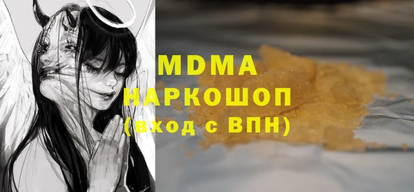 кокаин перу Майский