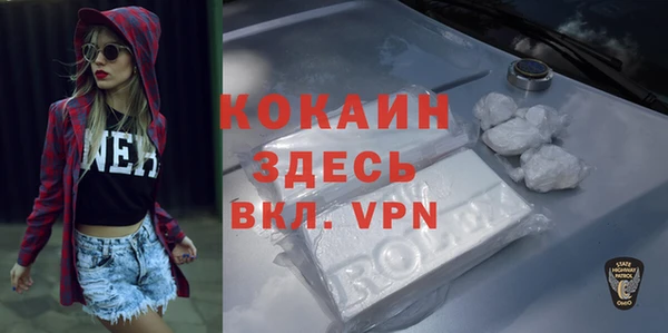 каннабис Лихославль