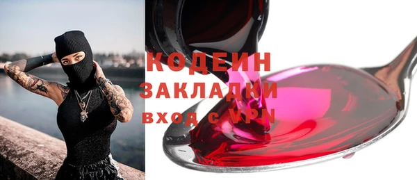 каннабис Лихославль