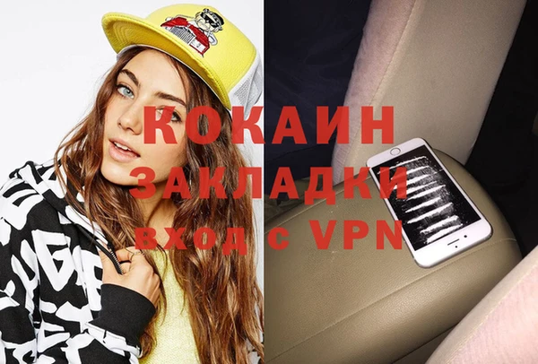 гашиш Магадан