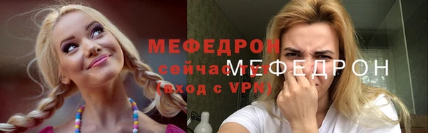 прущий лед Лиски