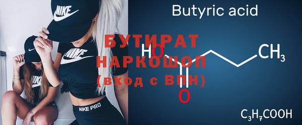 герыч Магас
