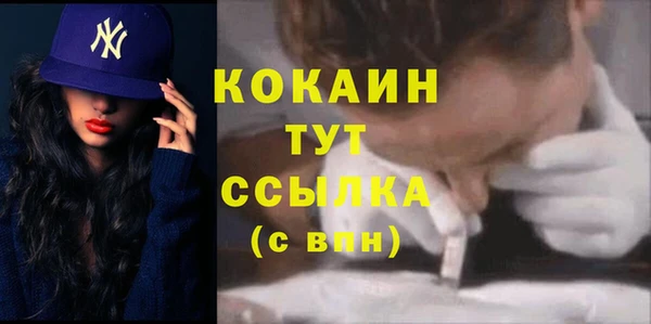 мефедрон Липки