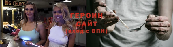 прущий лед Лиски