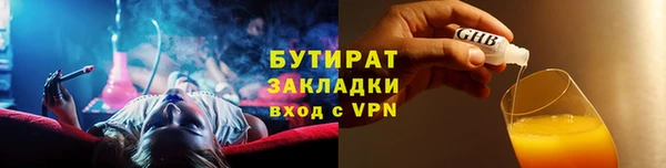мефедрон Липки