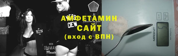 герыч Магас