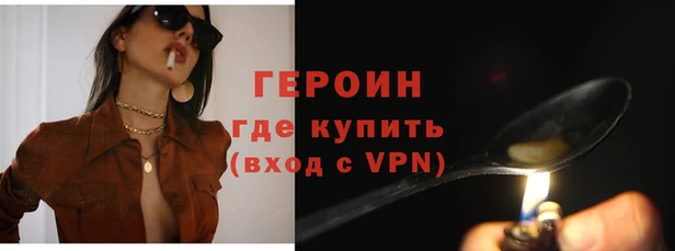 мефедрон Липки