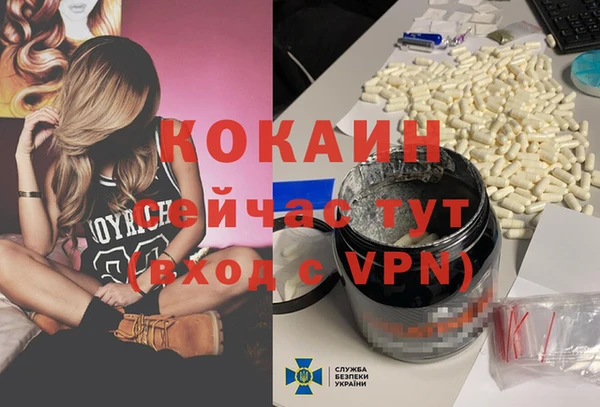 кокаин перу Майский