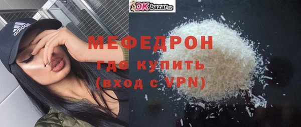 герыч Магас