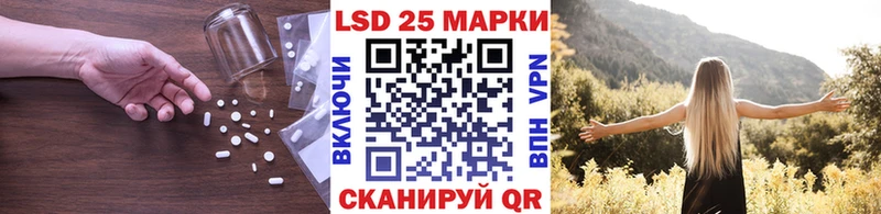 Лсд 25 экстази ecstasy  как найти закладки  Пересвет 