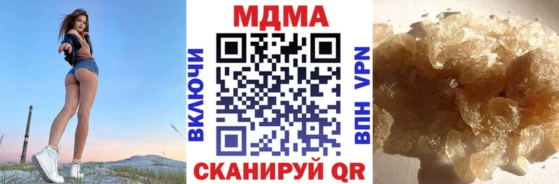 kraken сайт  Пересвет  MDMA молли 
