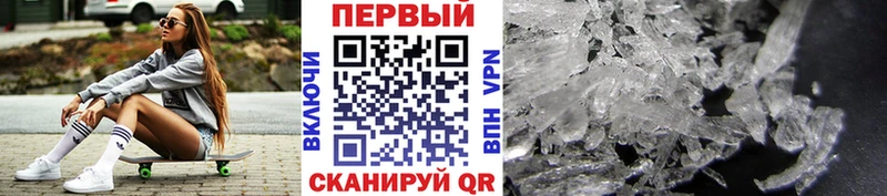 где продают наркотики  Пересвет  Первитин винт 