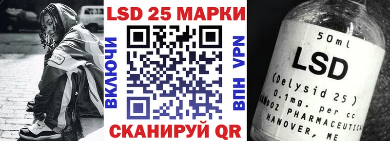 сколько стоит  Пересвет  МЕГА маркетплейс  Марки NBOMe 1,5мг 