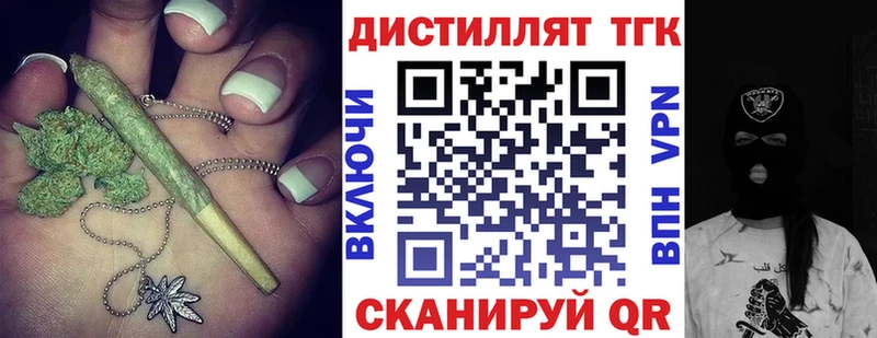 ТГК вейп с тгк  блэк спрут зеркало  Пересвет 