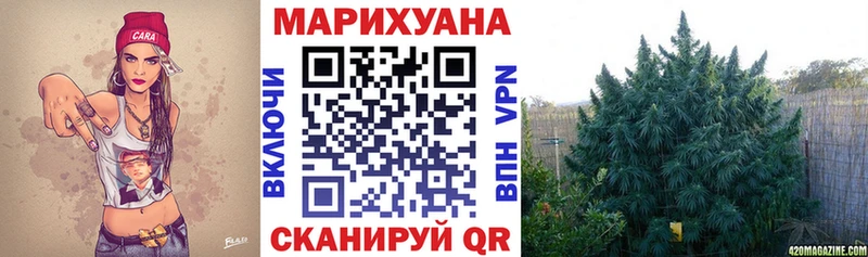 ОМГ ОМГ как зайти  цены наркотик  Пересвет  Марихуана White Widow 